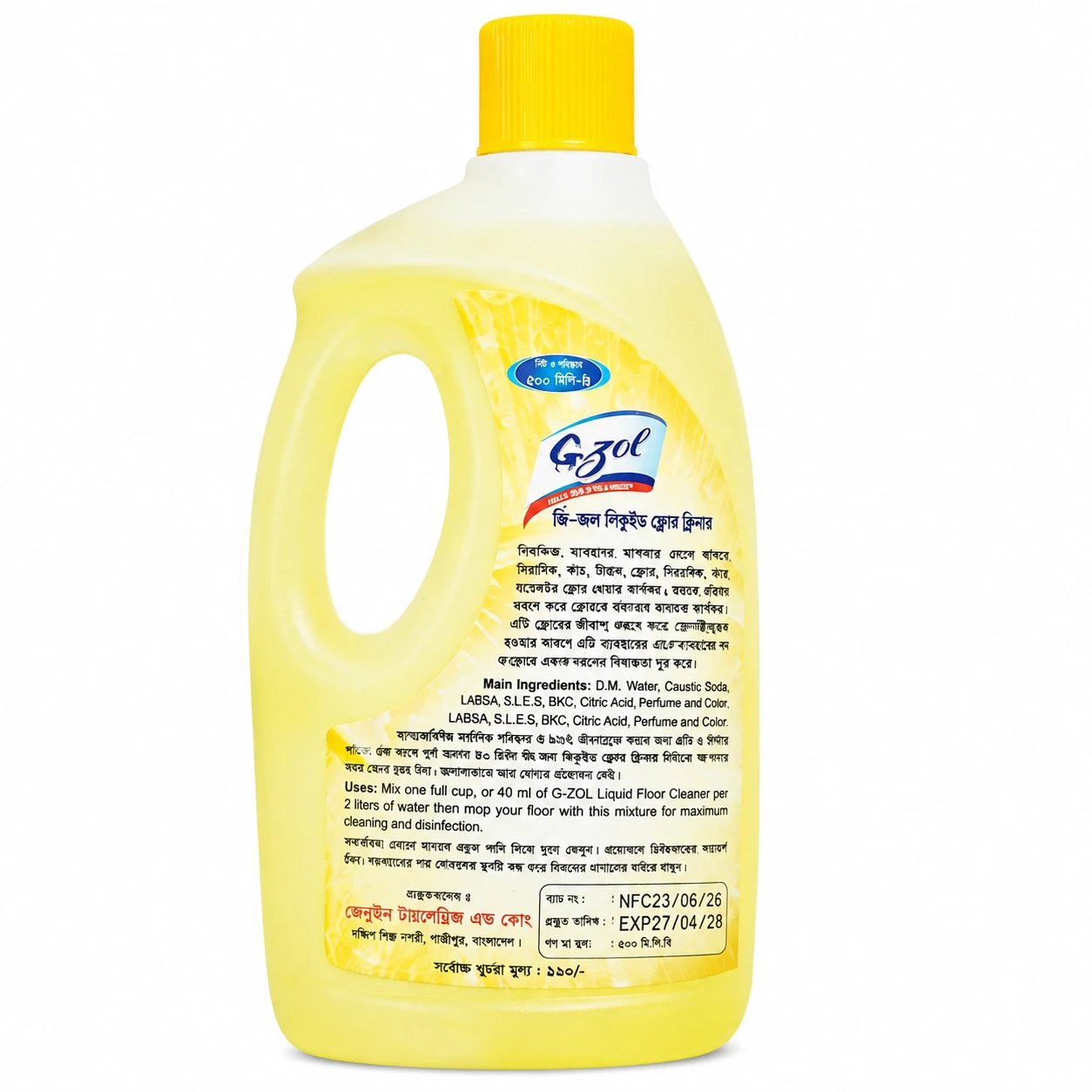 Product