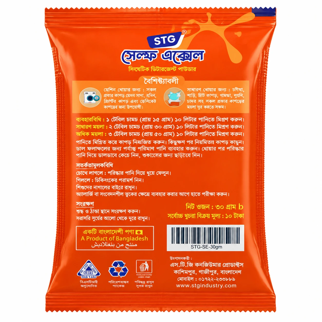 Product