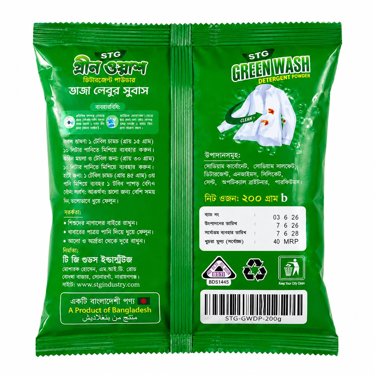 Product