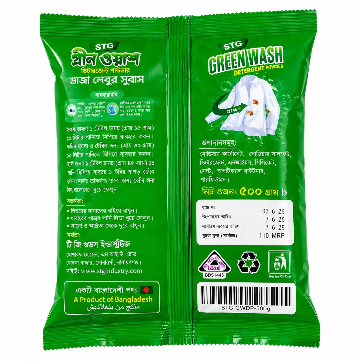 Product
