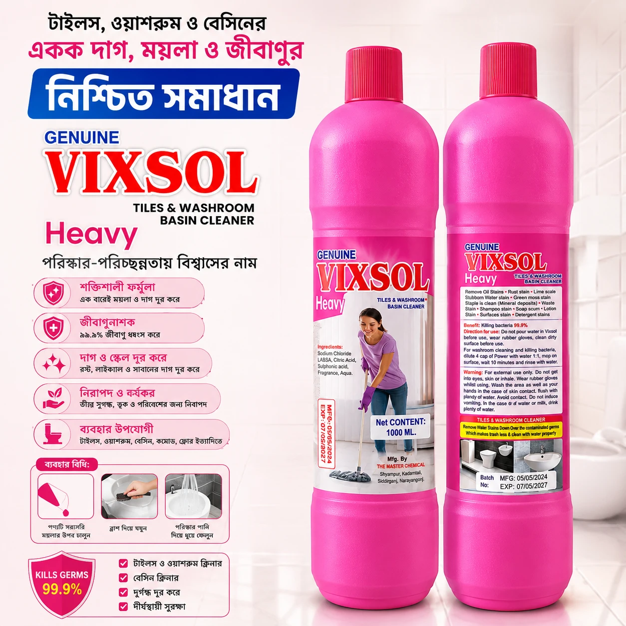 Product