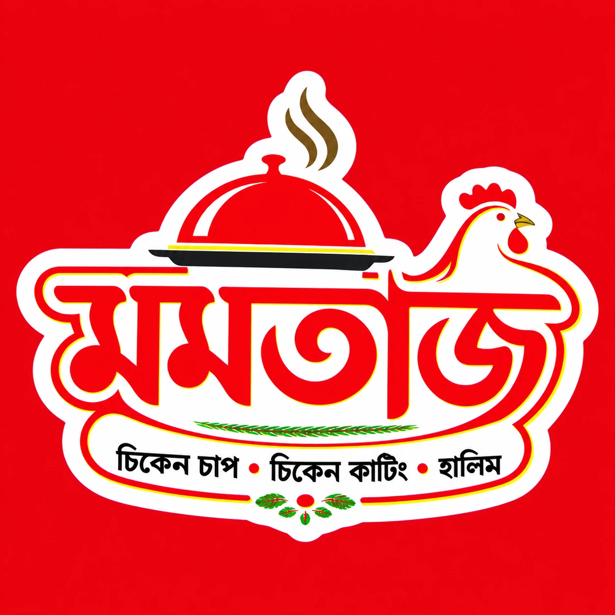 Store